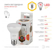 Лампа светодиодная Эра E27 8W 2700K LED R63-8W-827-E27 Б0020557