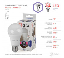 Лампа светодиодная Эра E27 17W 6000K LED A60-17W-860-E27 Б0031701