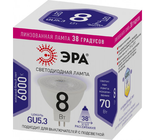 Лампа светодиодная Эра GU5.3 8W 6000K LED Lense MR16-8W-860-GU5.3 Б0054940 Лампа светодиодная Эра GU5.3 8W 6000K LED Lense MR16-8W-860-GU5.3 Б0054940