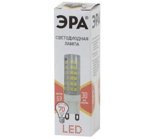 Лампа светодиодная Эра G9 7W 2700K LED JCD-7W-CER-827-G9 Б0027865 Лампа светодиодная Эра G9 7W 2700K LED JCD-7W-CER-827-G9 Б0027865