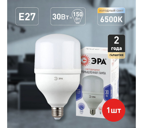 Лампа светодиодная Эра E27 30W 6500K LED POWER T100-30W-6500-E27 Б0027004 Лампа светодиодная Эра E27 30W 6500K LED POWER T100-30W-6500-E27 Б0027004