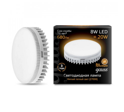 Лампа светодиодная Gauss GX53 8W 3000K матовая 108008108