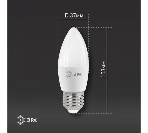 Лампа светодиодная Эра E27 11W 6000K LED B35-11W-860-E27 Б0032985 Лампа светодиодная Эра E27 11W 6000K LED B35-11W-860-E27 Б0032985
