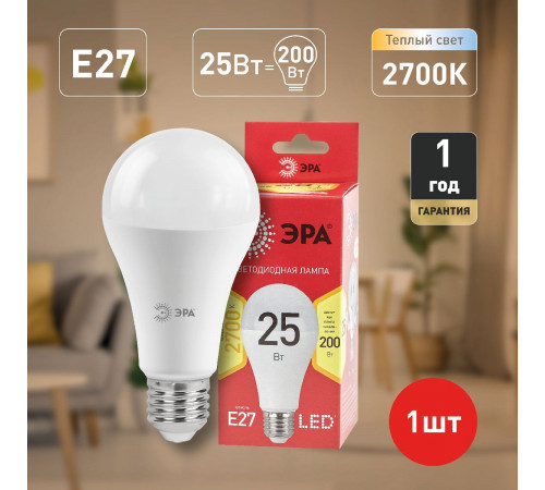 Лампа светодиодная Эра E27 25W 2700K LED A65-25W-827-E27 R Б0048009 Лампа светодиодная Эра E27 25W 2700K LED A65-25W-827-E27 R Б0048009