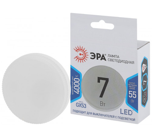 Лампа светодиодная Эра GX53 7W 4000K LED GX-7W-840-GX53 Б0017232 Лампа светодиодная Эра GX53 7W 4000K LED GX-7W-840-GX53 Б0017232