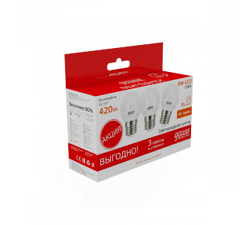 Лампа светодиодная Gauss E27 6W 3000K шар матовая 53216T