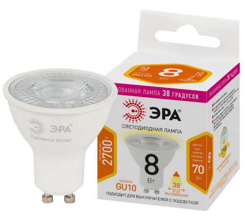 Лампа светодиодная Эра GU10 8W 2700K LED Lense MR16-8W-827-GU10 Б0054941 Лампа светодиодная Эра GU10 8W 2700K LED Lense MR16-8W-827-GU10 Б0054941