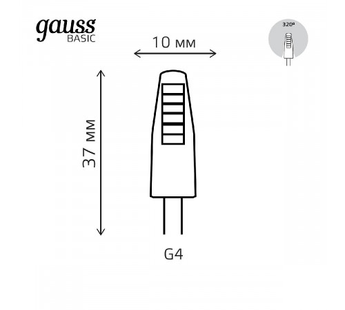 Светодиодная лампа Gauss Basic G4 2W 3000K 1169712 Светодиодная лампа Gauss Basic G4 2W 3000K 1169712