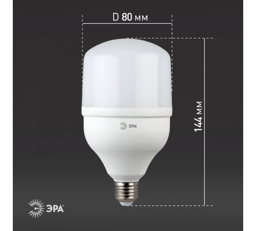 Лампа светодиодная Эра E27 20W 4000K LED POWER T80-20W-4000-E27 Б0027001 Лампа светодиодная Эра E27 20W 4000K LED POWER T80-20W-4000-E27 Б0027001