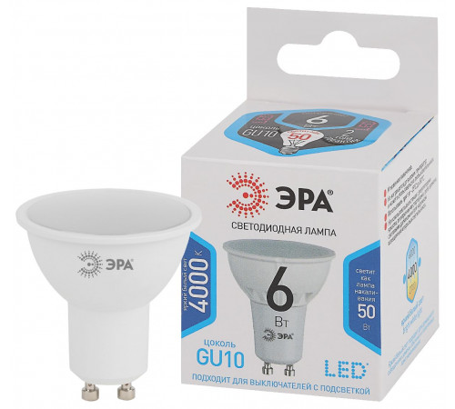 Лампа светодиодная Эра GU10 6W 4000K LED MR16-6W-840-GU10 Б0056118 Лампа светодиодная Эра GU10 6W 4000K LED MR16-6W-840-GU10 Б0056118