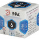 Лампа светодиодная Эра GU5.3 6W 4000K LED MR16-6W-840-GU5.3 Б0020545