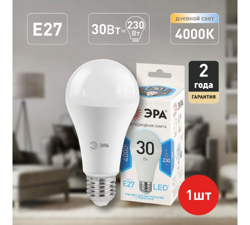 Лампа светодиодная Эра E27 30W 4000K LED A65-30W-840-E27 Б0048016 Лампа светодиодная Эра E27 30W 4000K LED A65-30W-840-E27 Б0048016