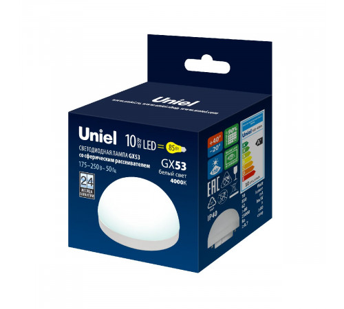 Лампа светодиодная Uniel LED-GX53-10W/4000K/GX53/FR/SPHERE PLZ02WH UL-00011788 Лампа светодиодная Uniel LED-GX53-10W/4000K/GX53/FR/SPHERE PLZ02WH UL-00011788