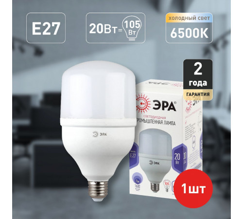 Лампа светодиодная Эра E27 20W 6500K LED POWER T80-20W-6500-E27 Б0027011 Лампа светодиодная Эра E27 20W 6500K LED POWER T80-20W-6500-E27 Б0027011