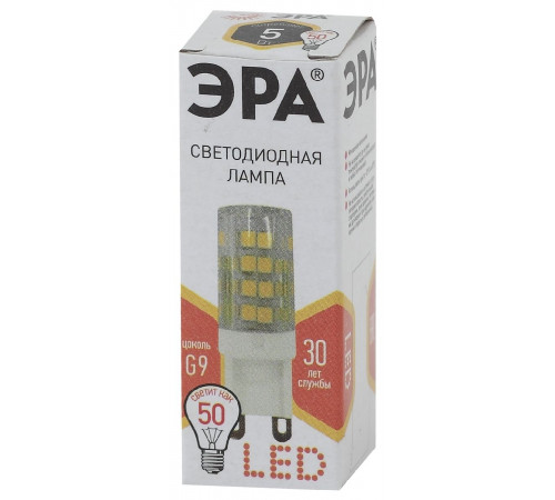 Лампа светодиодная Эра G9 5W 2700K LED JCD-5W-CER-827-G9 Б0027863 Лампа светодиодная Эра G9 5W 2700K LED JCD-5W-CER-827-G9 Б0027863