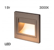 Подсветка для лестниц и ступеней Citilux Skally CLD005K1