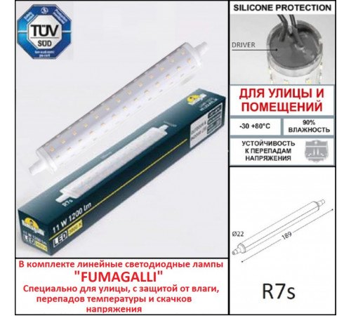 Светильник для ступеней Fumagalli AS3.000.000.WXP1L Светильник для ступеней Fumagalli AS3.000.000.WXP1L