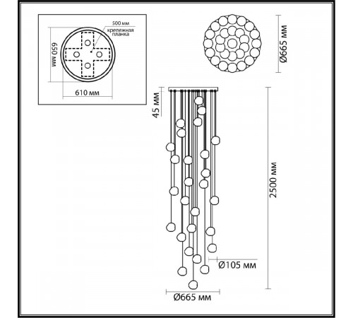 Каскадная люстра Odeon Light Jemstone 5085/120L