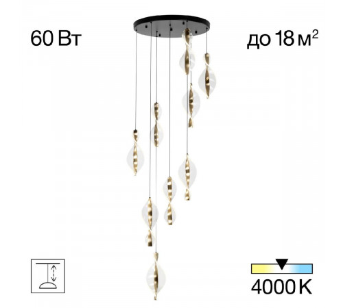 Каскадная люстра Citilux Vind CL214091 Каскадная люстра Citilux Vind CL214091