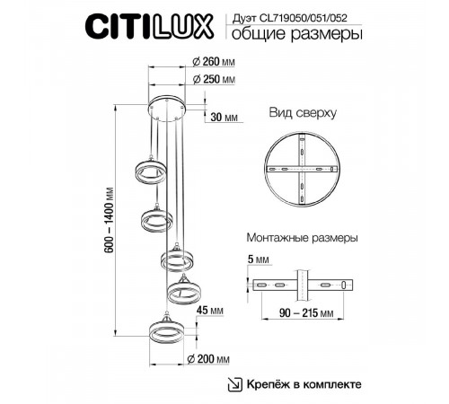 Каскадная люстра Citilux Дуэт CL719052 Каскадная люстра Citilux Дуэт CL719052