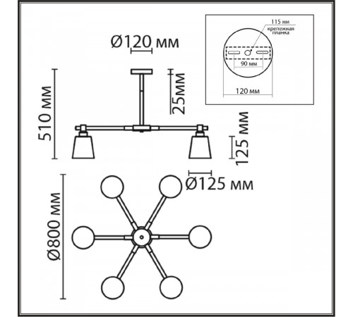 Люстра на штанге Lumion Rosalina 8097/6C Люстра на штанге Lumion Rosalina 8097/6C