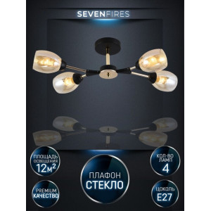 Люстра на штанге Seven Fires Inesh SF3368/4C-BK-FGD-AM