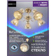 Люстра на штанге Seven Fires Aura SF3345/5C-FGD-AM
