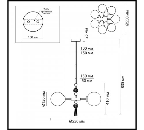 Люстра на штанге Odeon Light Palle 5405/7 Люстра на штанге Odeon Light Palle 5405/7