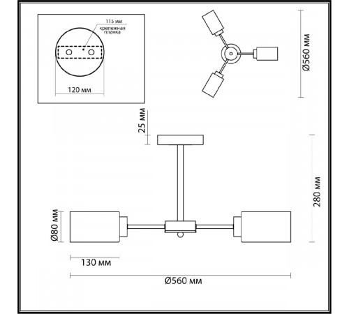 Люстра на штанге Lumion Dallin 5640/3C