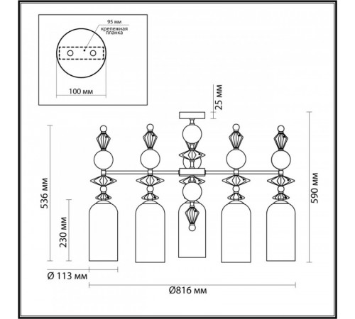 Люстра на штанге Odeon Light BIZET 4855/5C Люстра на штанге Odeon Light BIZET 4855/5C