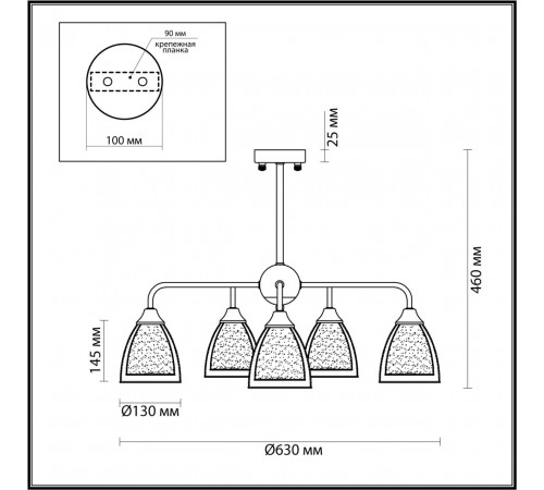 Люстра на штанге Lumion Toby 5289/5C