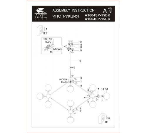 Люстра на штанге Arte Lamp Bolla A1664SP-15BK Люстра на штанге Arte Lamp Bolla A1664SP-15BK