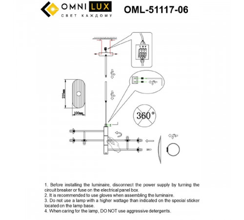 Люстра на штанге Omnilux Margno OML-51117-06 Люстра на штанге Omnilux Margno OML-51117-06