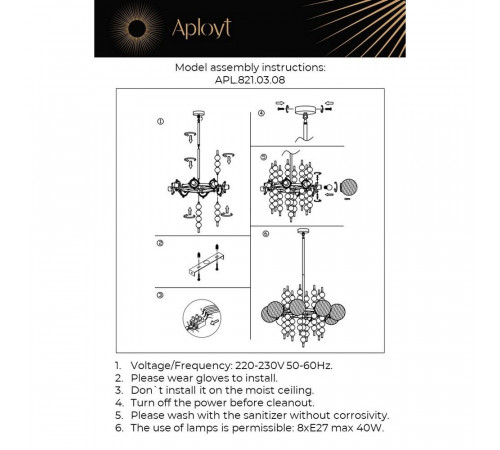 Подвесная люстра Aployt Melani APL.821.03.08 Подвесная люстра Aployt Melani APL.821.03.08