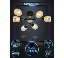 Люстра на штанге Seven Fires Inesh SF3368/6C-BK-FGD-AM
