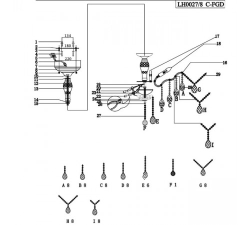 Люстра на штанге Lumien Hall Kaya LH0027/8C-FGD