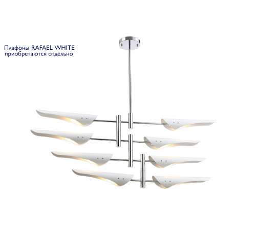 Люстра на штанге Crystal Lux Rafael RAFAEL SP8 CHROME Люстра на штанге Crystal Lux Rafael RAFAEL SP8 CHROME