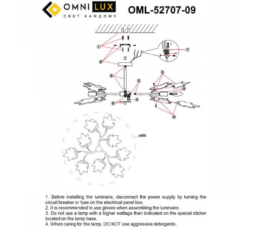 Люстра на штанге Omnilux Vitereta OML-52707-09 Люстра на штанге Omnilux Vitereta OML-52707-09