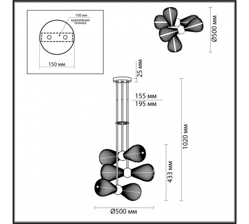 Люстра на штанге Odeon Light Elica 5402/6