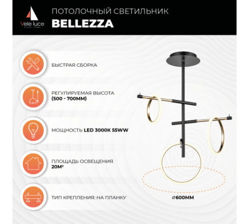 Люстра на штанге Vele Luce Bellezza VL7262L03 Люстра на штанге Vele Luce Bellezza VL7262L03