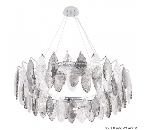 Подвесная люстра Crystal Lux TREVI SP8 CHROME Подвесная люстра Crystal Lux TREVI SP8 CHROME