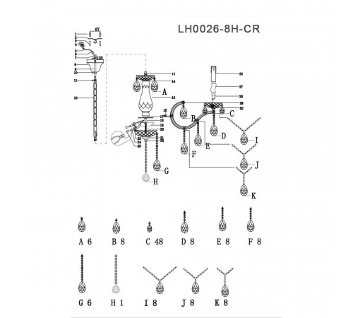 Подвесная люстра Lumien Hall Lavena LH0026/8H-CR