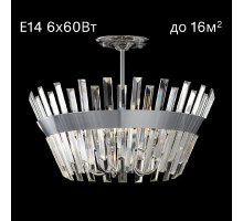 Люстра на штанге Citilux Вестерос CL307160