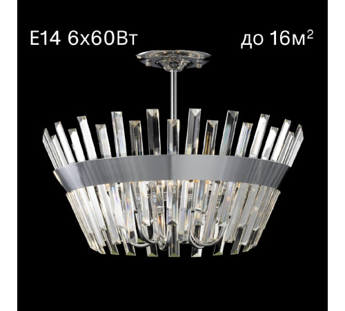 Люстра на штанге Citilux Вестерос CL307160