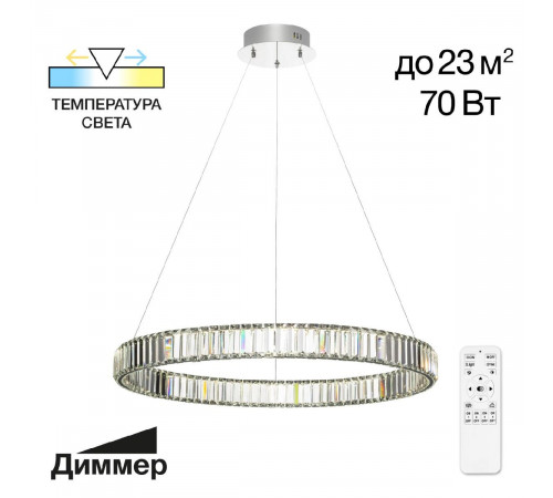 Подвесная люстра Citilux Чезаре CL338181 Подвесная люстра Citilux Чезаре CL338181