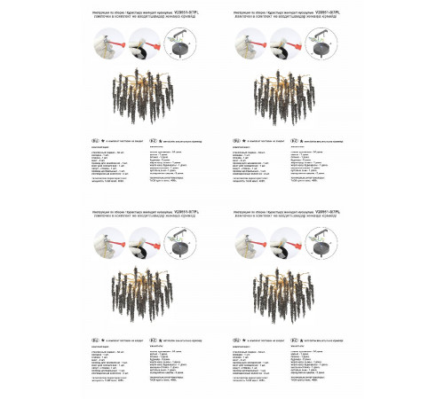 Потолочная люстра Vitaluce V28551-8/7PL Потолочная люстра Vitaluce V28551-8/7PL