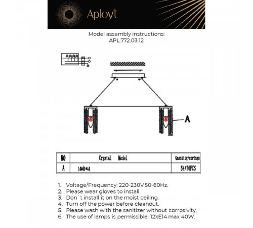 Подвесная люстра Aployt Keytlayn APL.772.03.12 Подвесная люстра Aployt Keytlayn APL.772.03.12
