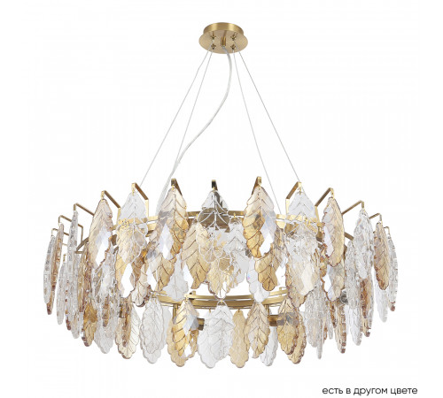 Подвесная люстра Crystal Lux TREVI SP8 BRASS Подвесная люстра Crystal Lux TREVI SP8 BRASS