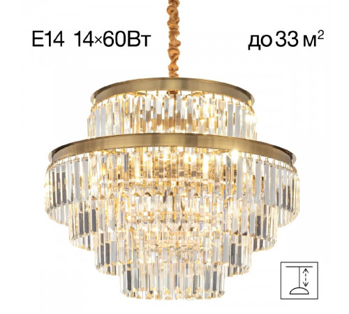 Подвесная люстра Citilux Ricky CL314263 Подвесная люстра Citilux Ricky CL314263