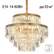 Подвесная люстра Citilux Ricky CL314263
